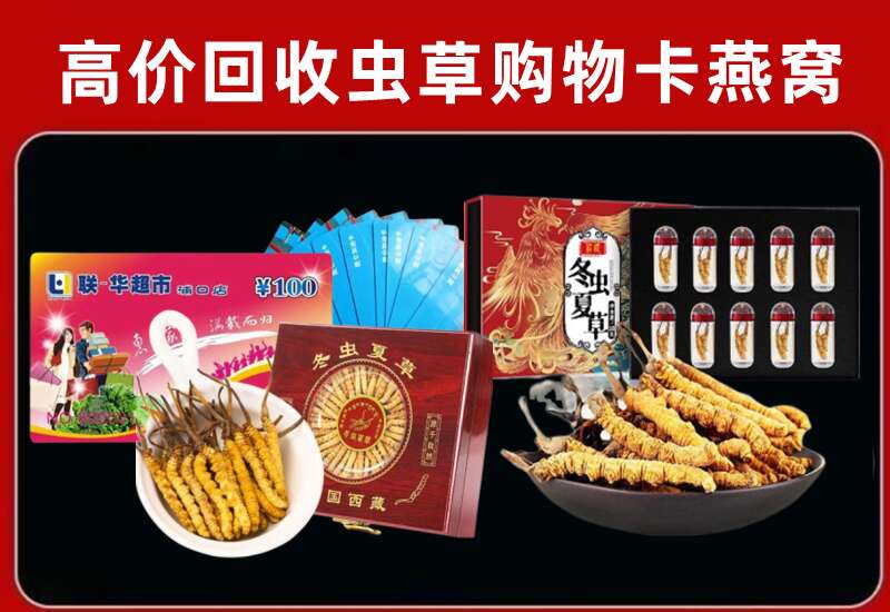 赞皇县回收购物卡