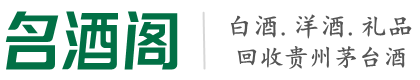 赞皇县优财烟酒回收店